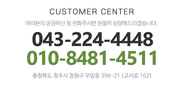 대승장묘_메인하단_내용