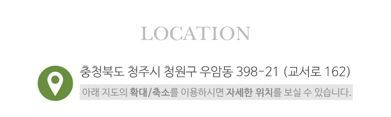 대승장묘_오시는길_오시는길